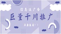 商家如何在网络上做好长线生意?